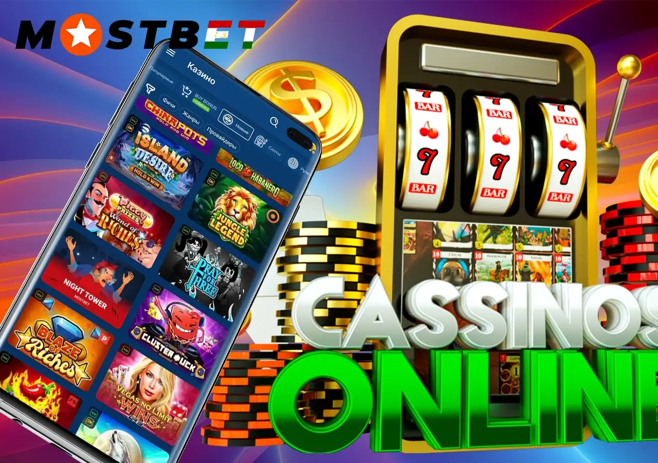 Топовые слоты и развлечения для игроков в казино Mostbet