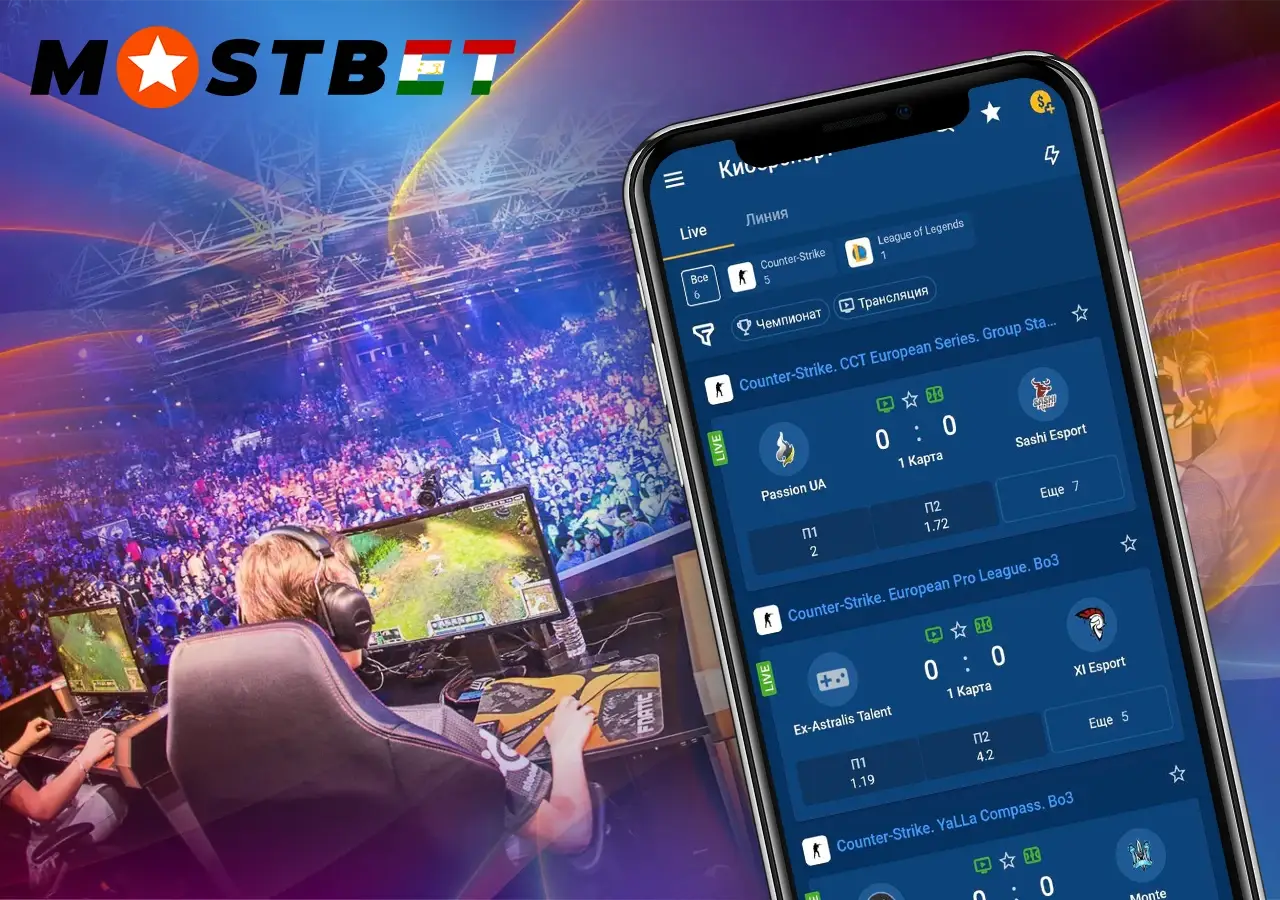 Различные виды игр для ставок на спорт